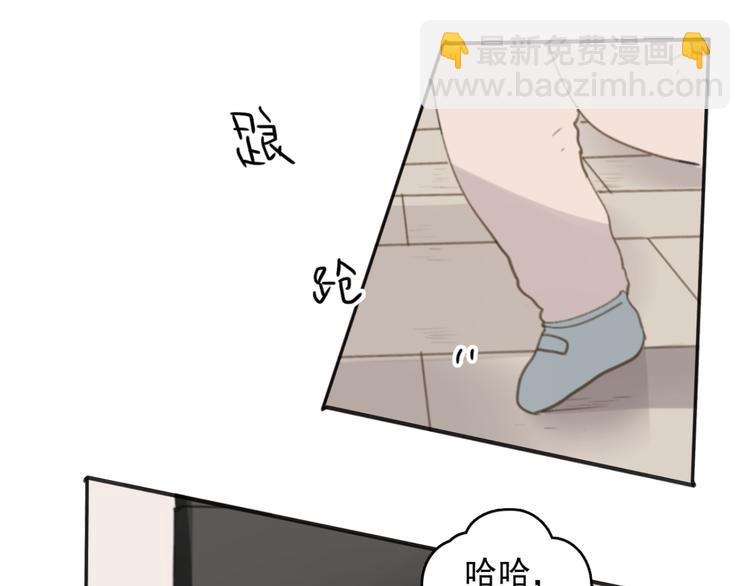 第31话 让幸福停留在此刻吧66