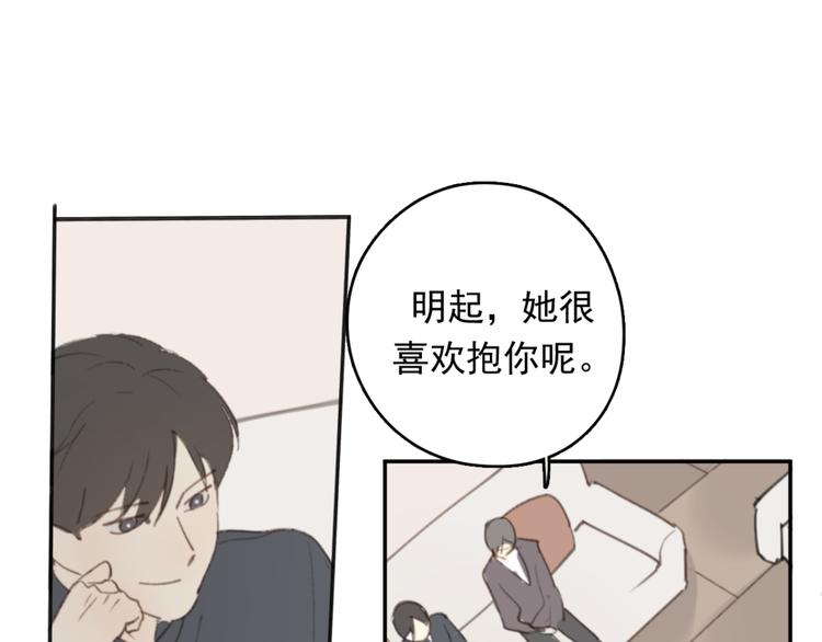 第31话 让幸福停留在此刻吧68