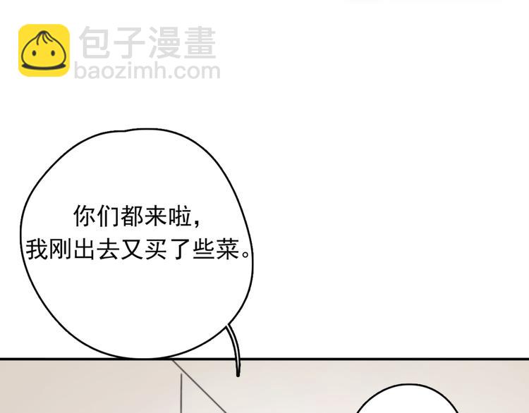 第31话 让幸福停留在此刻吧70