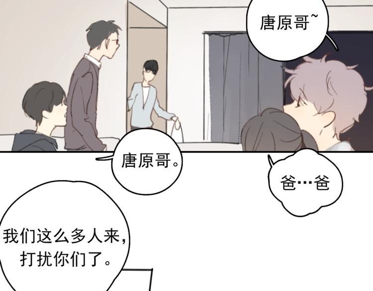 第31话 让幸福停留在此刻吧71