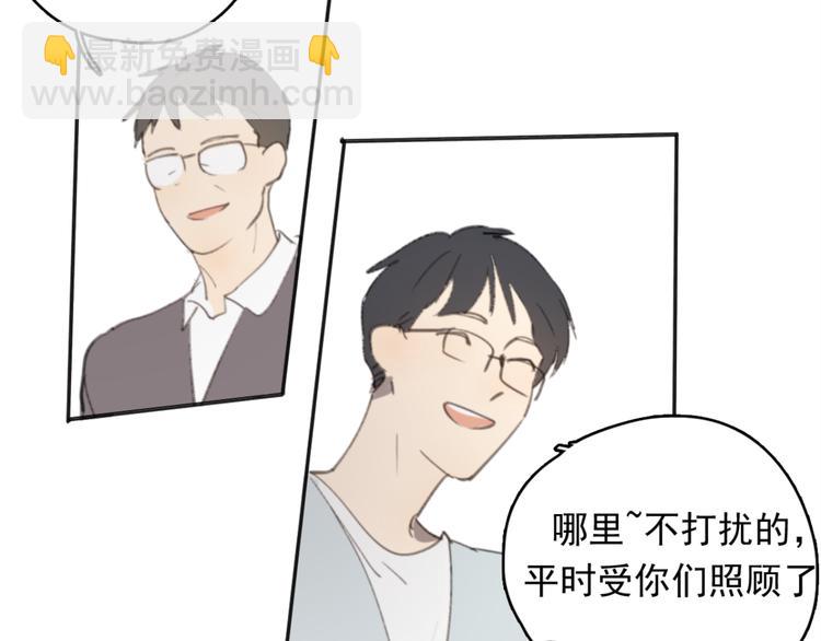 第31话 让幸福停留在此刻吧72