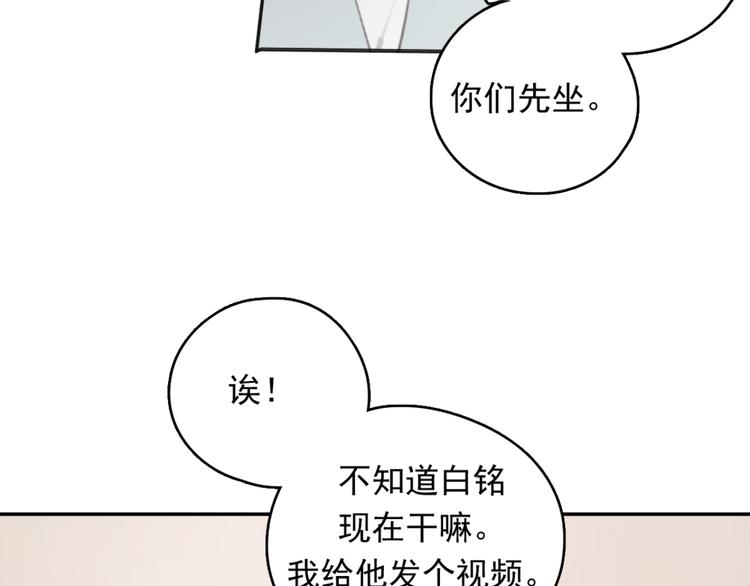 第31话 让幸福停留在此刻吧73