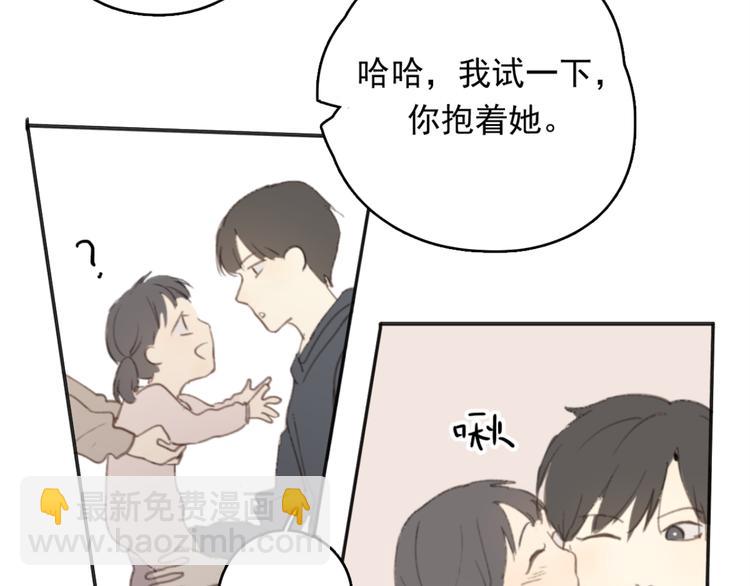 第31话 让幸福停留在此刻吧75