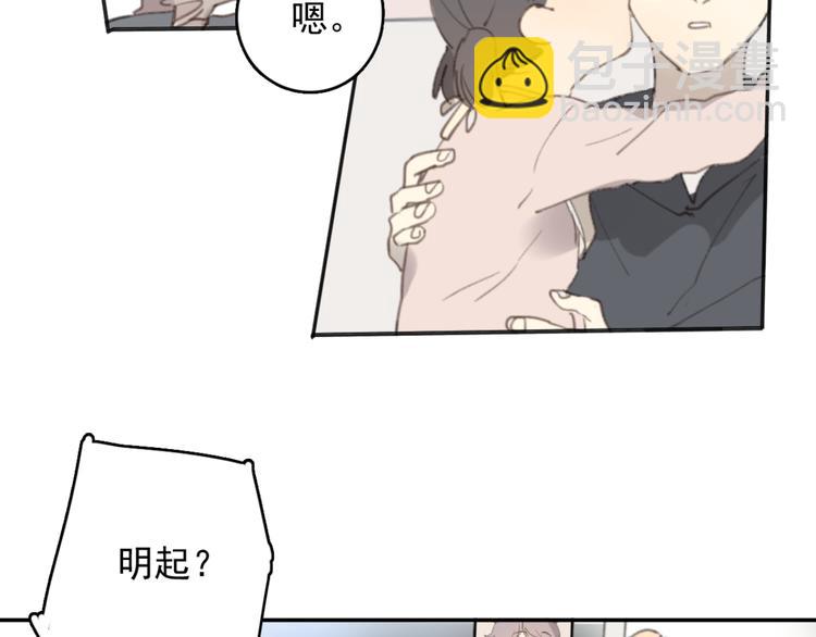 第31话 让幸福停留在此刻吧76