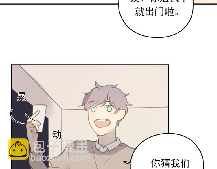 第31话 让幸福停留在此刻吧78