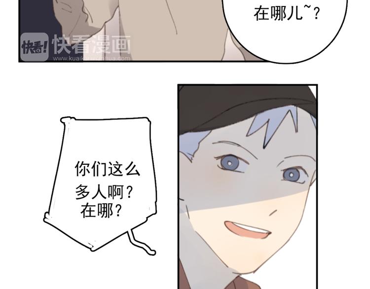 第31话 让幸福停留在此刻吧79