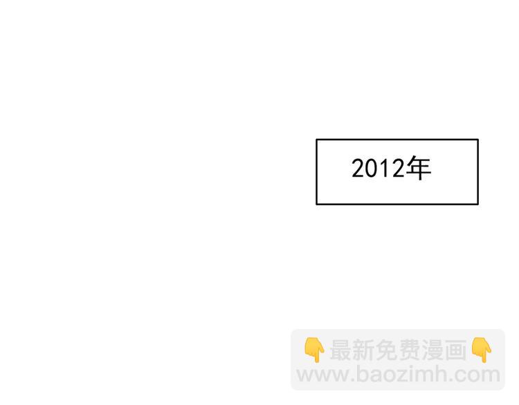 第31话 让幸福停留在此刻吧8