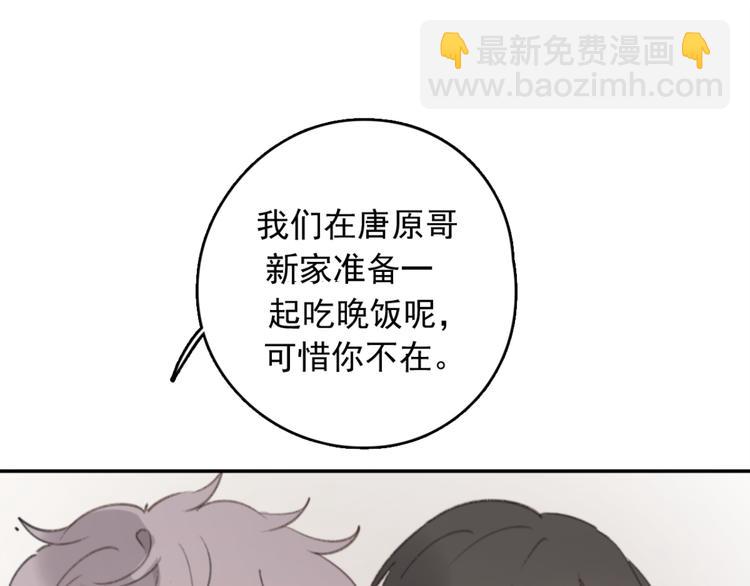 第31话 让幸福停留在此刻吧81