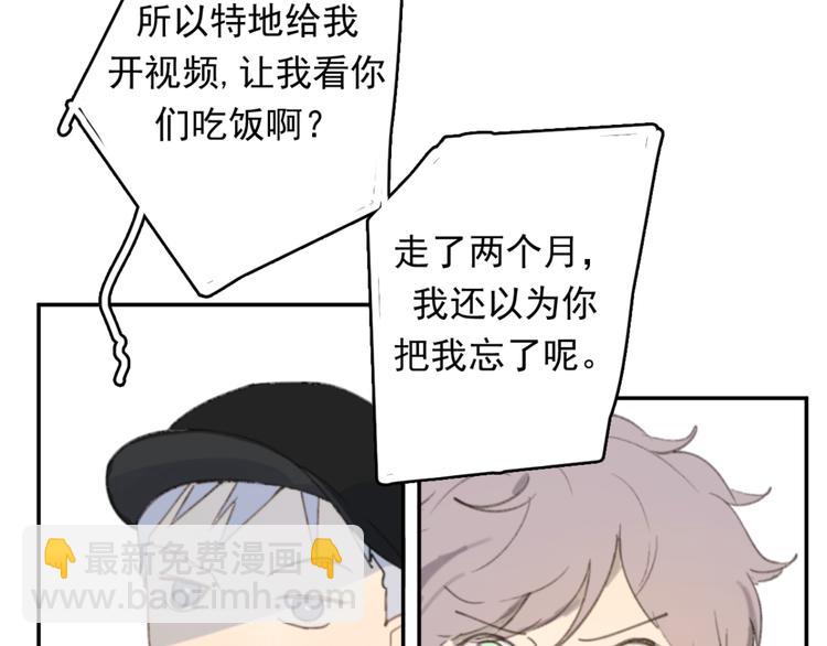 第31话 让幸福停留在此刻吧83