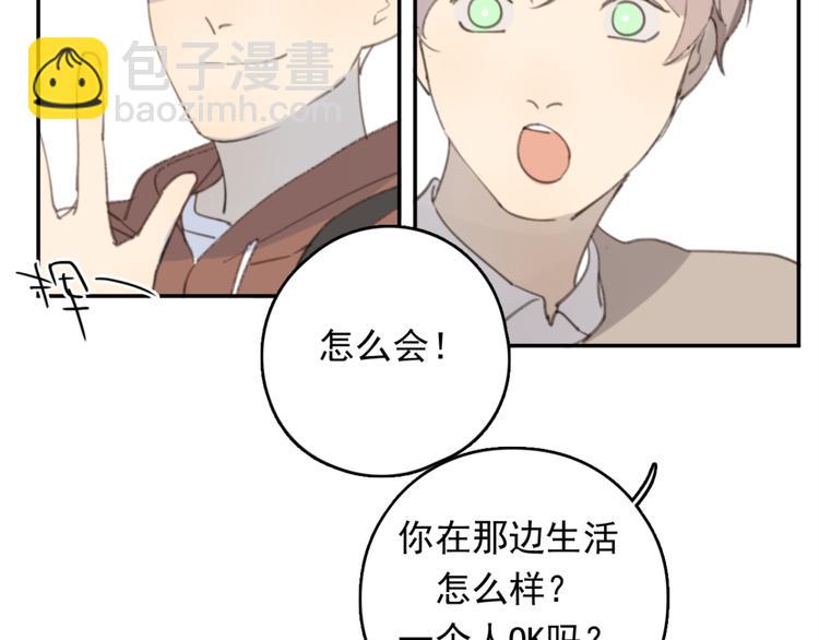 第31话 让幸福停留在此刻吧84