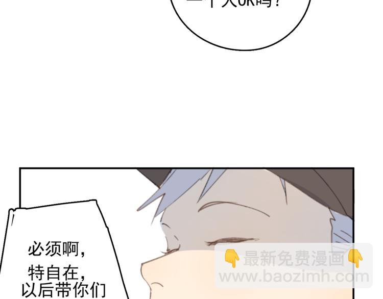 第31话 让幸福停留在此刻吧85