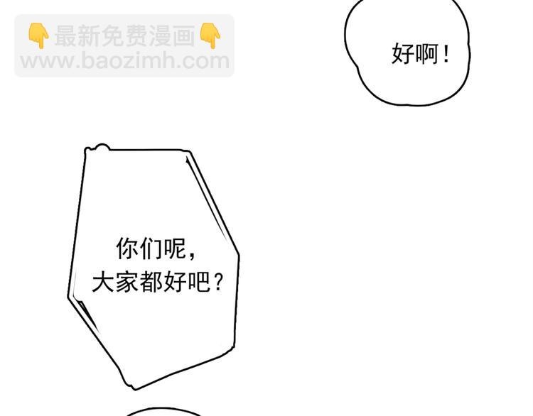 第31话 让幸福停留在此刻吧87