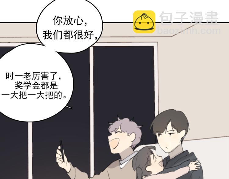 第31话 让幸福停留在此刻吧88