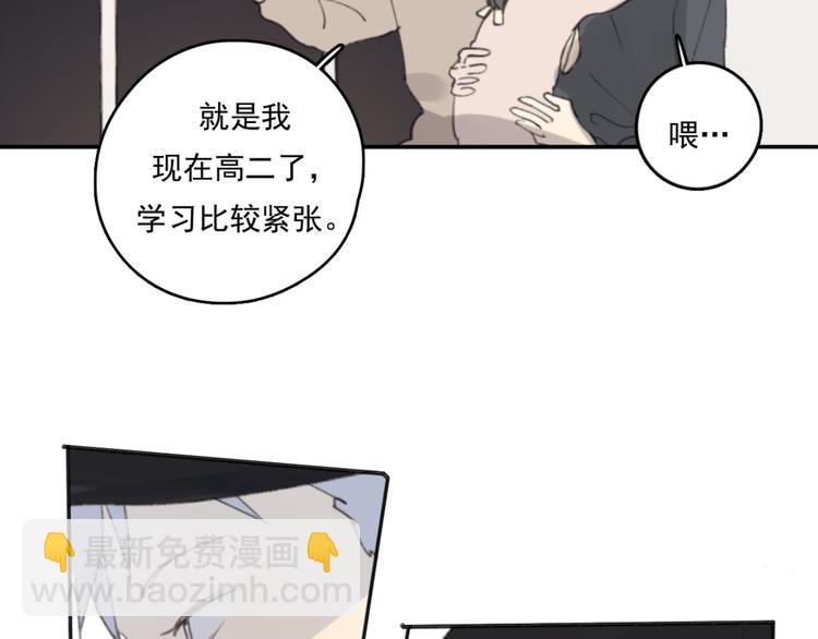 第31话 让幸福停留在此刻吧89