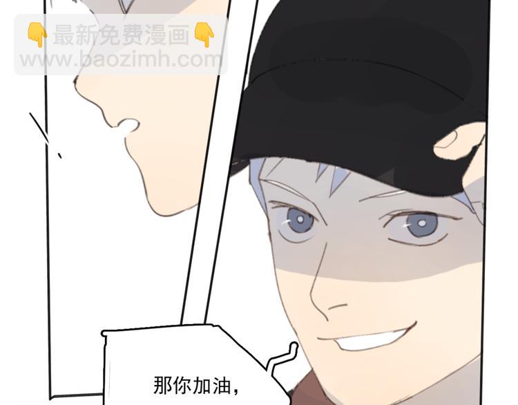 第31话 让幸福停留在此刻吧90