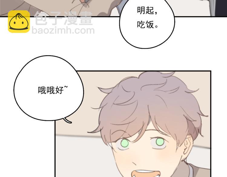 第31话 让幸福停留在此刻吧93