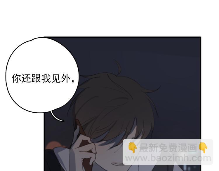 第32话 我们已经是家人了113