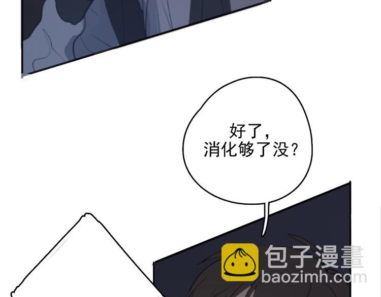 第32话 我们已经是家人了120