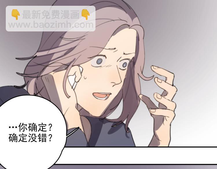 第32话 我们已经是家人了18