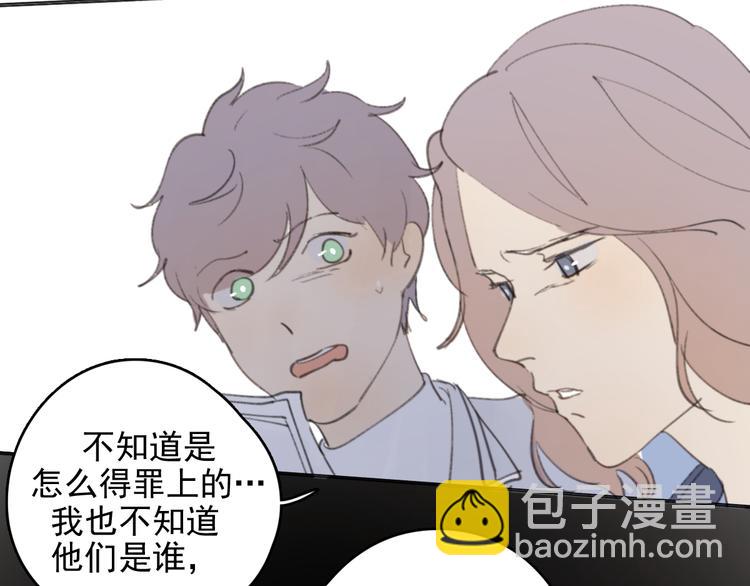 第32话 我们已经是家人了54