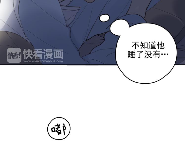 第32话 我们已经是家人了91