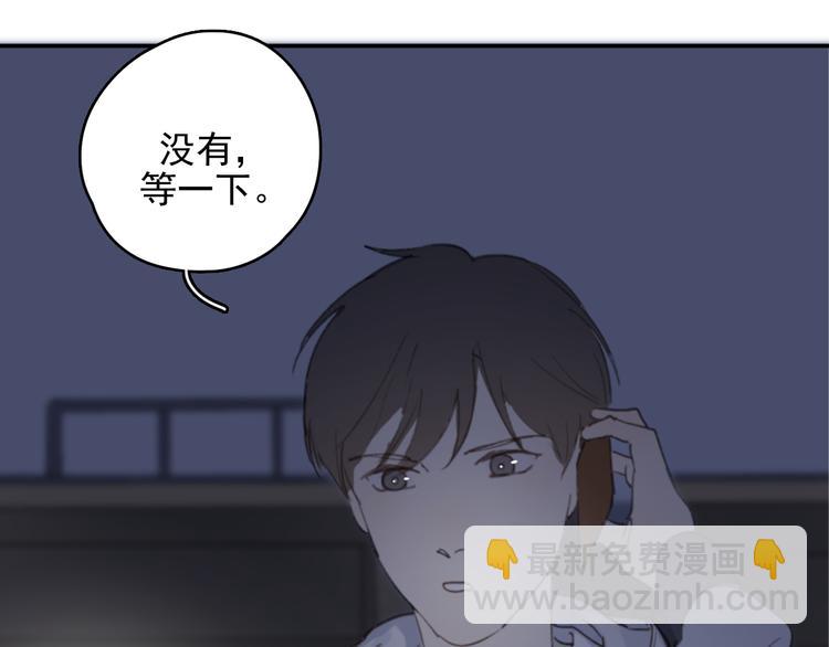 第32话 我们已经是家人了97