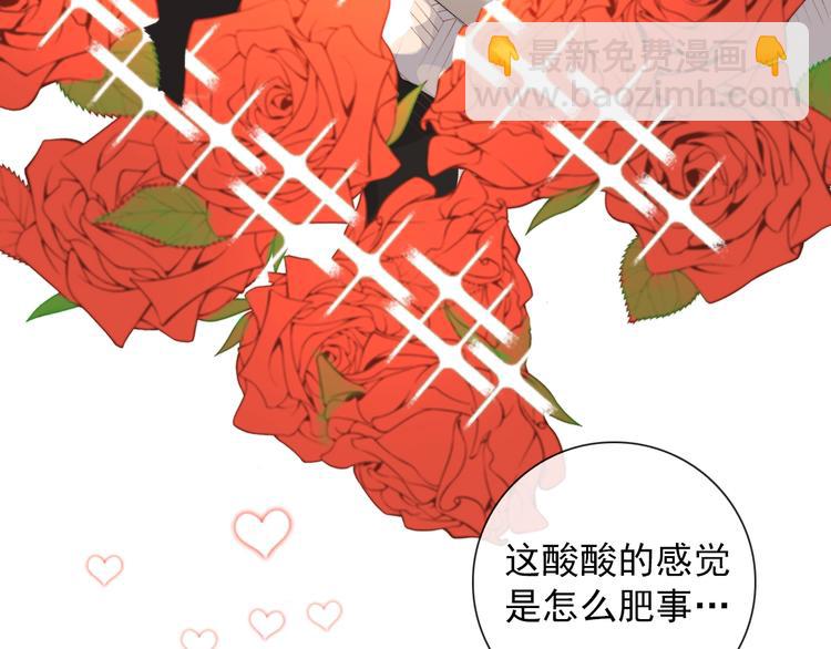 第2话 一只小山鬼11