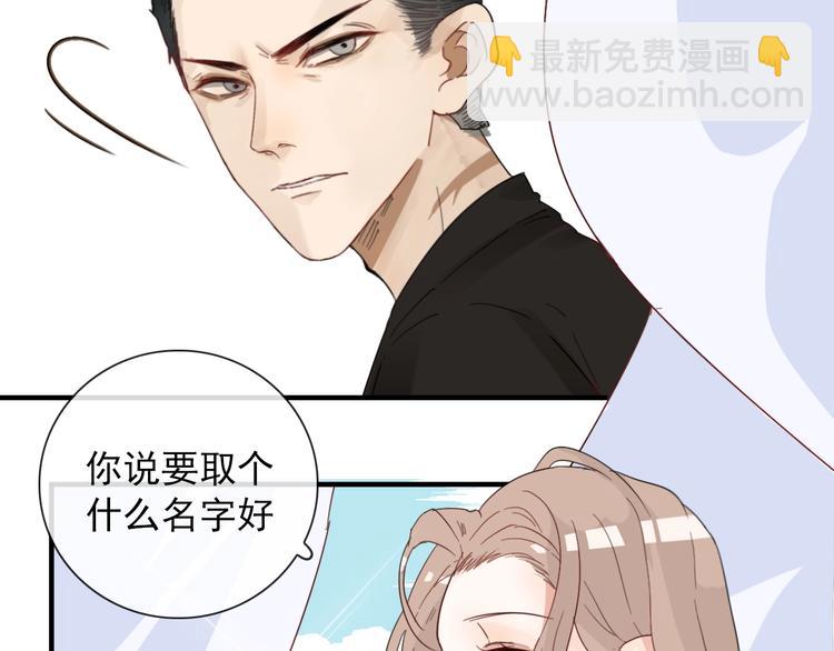 第2话 一只小山鬼15