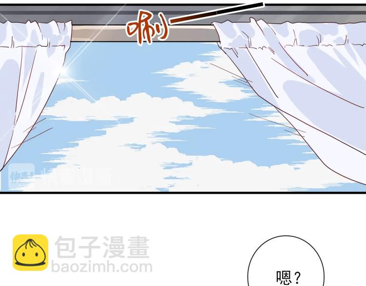 第2话 一只小山鬼20