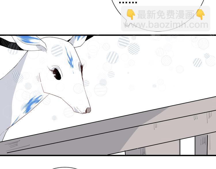 第2话 一只小山鬼35