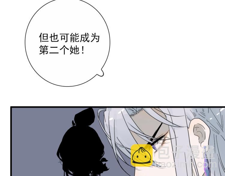 第2话 一只小山鬼36