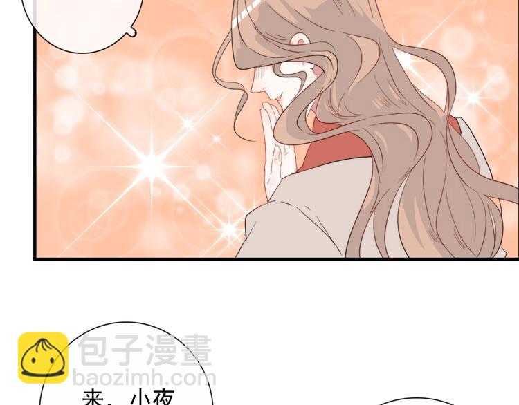 第2话 一只小山鬼56