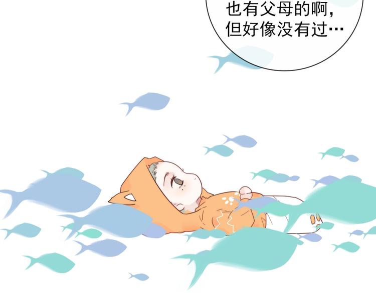 第2话 一只小山鬼60