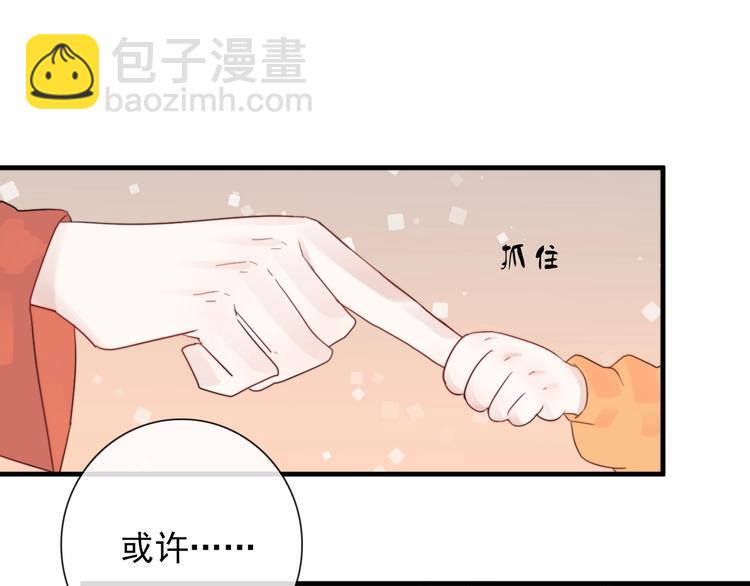 第2话 一只小山鬼61