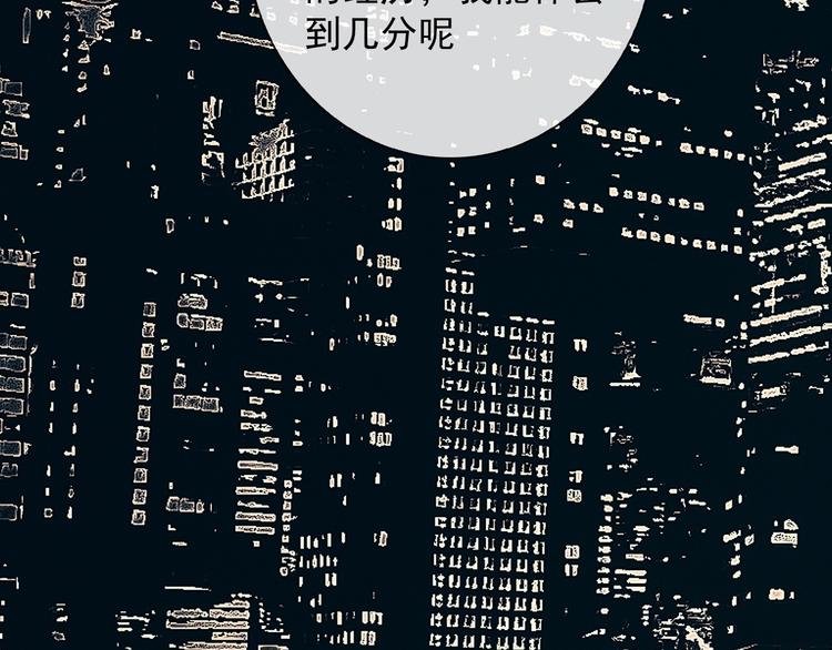 第2话 一只小山鬼67