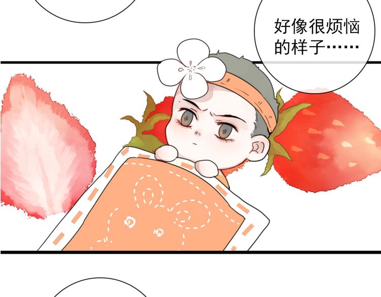 第2话 一只小山鬼70