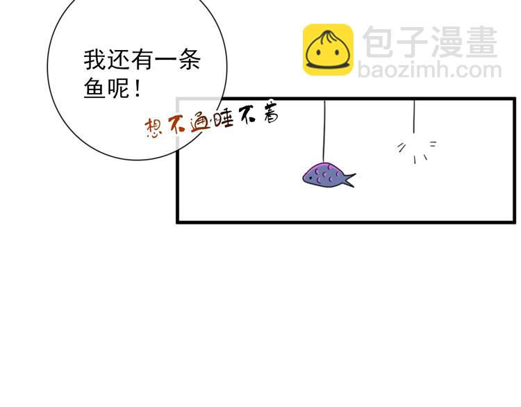 第2话 一只小山鬼71