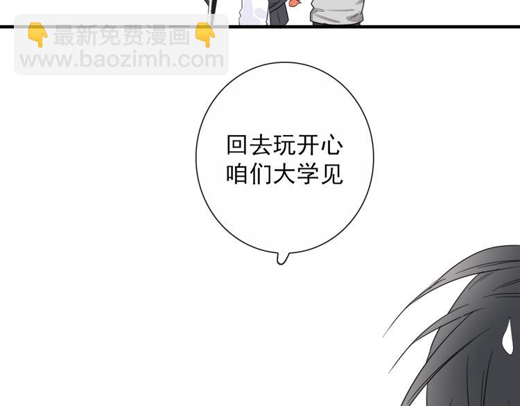 第4话  同性相吸就离谱13