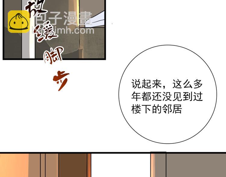 第4话  同性相吸就离谱39