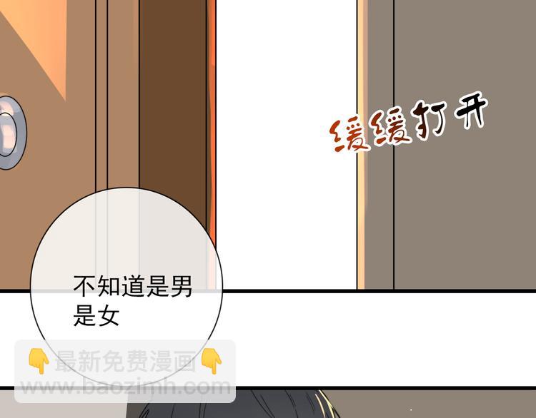 第4话  同性相吸就离谱40