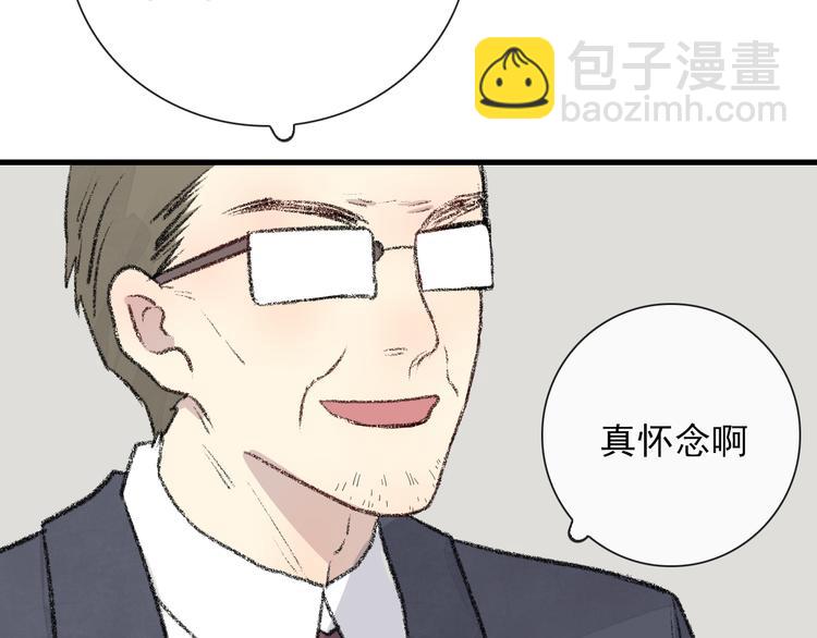 第4话  同性相吸就离谱58
