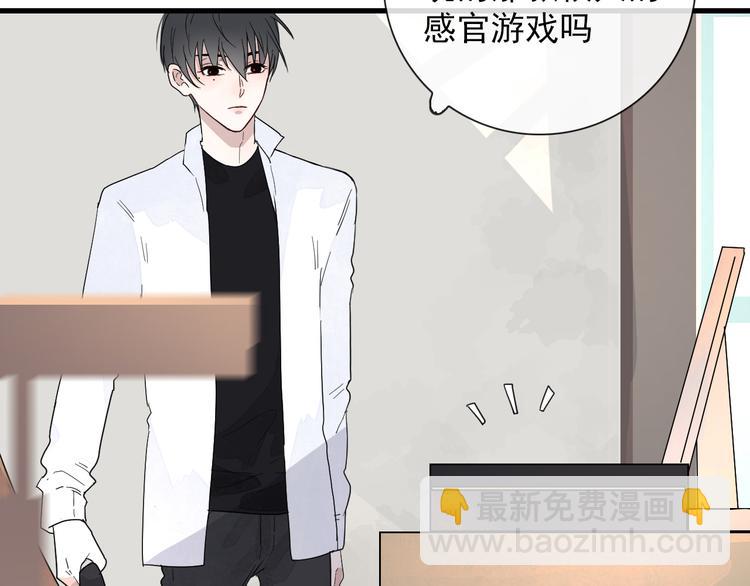 第4话  同性相吸就离谱61
