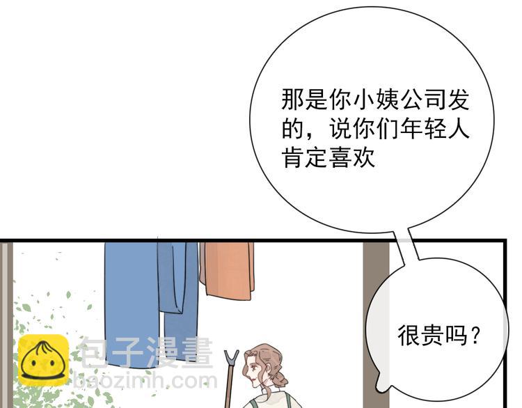 第4话  同性相吸就离谱64