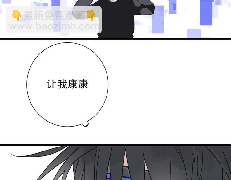 第4话  同性相吸就离谱73
