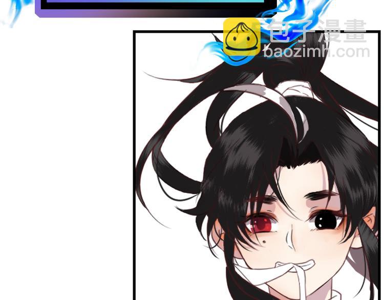 第4话  同性相吸就离谱77