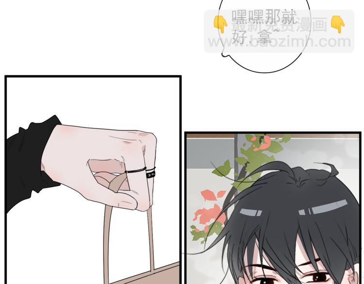 第4话  同性相吸就离谱9