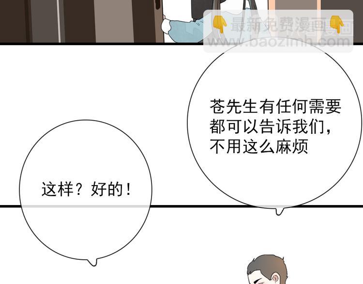 第15话 借你手一用14