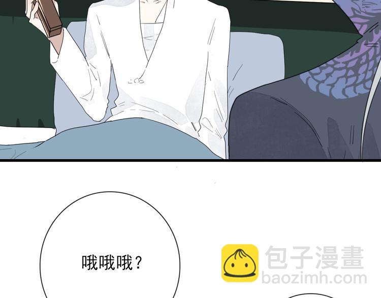 第15话 借你手一用42