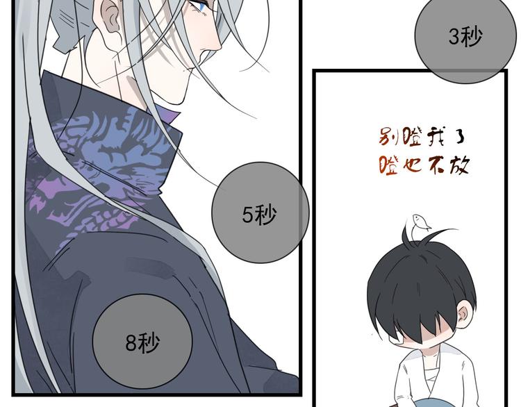 第15话 借你手一用54