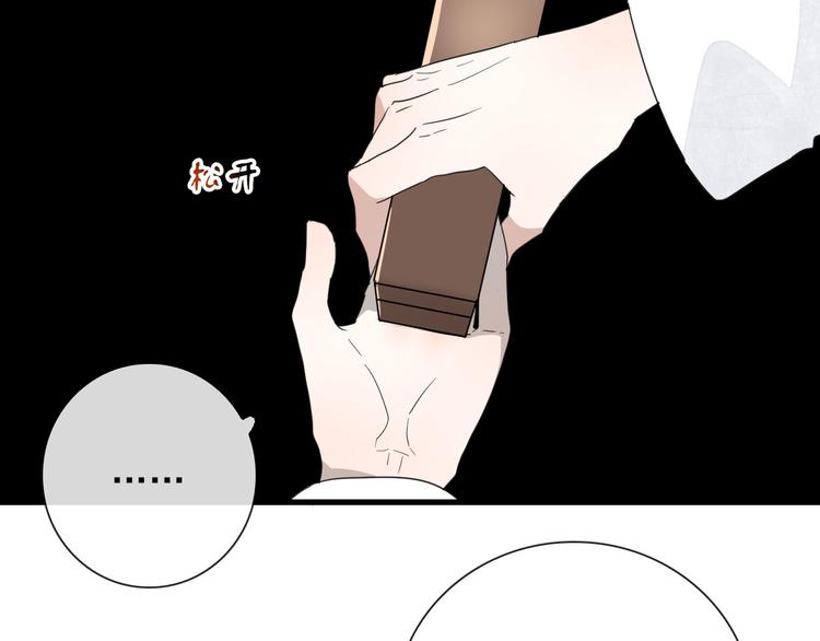 第15话 借你手一用57